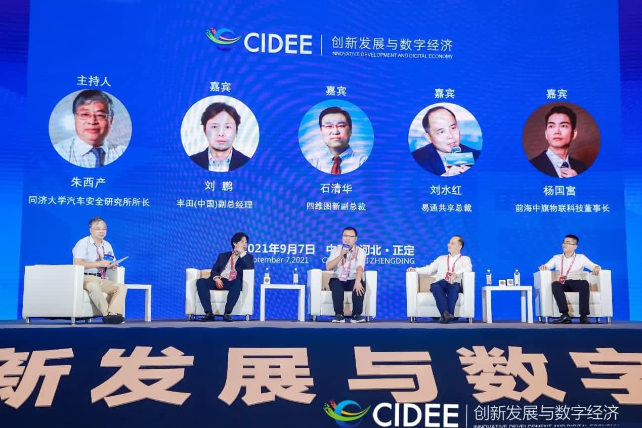 K8凯发官网石清华：商业化契机显现，高精地图助力智慧出行