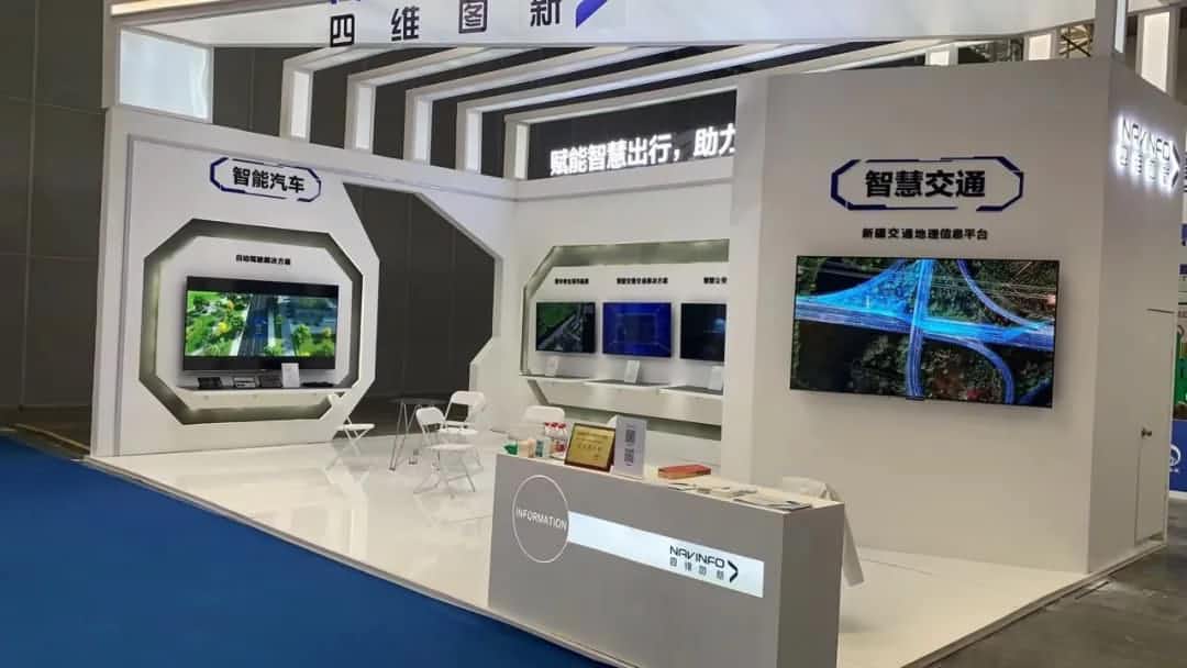 K8凯发官网发布交通感知“一张图”，助力新疆智慧交通建设